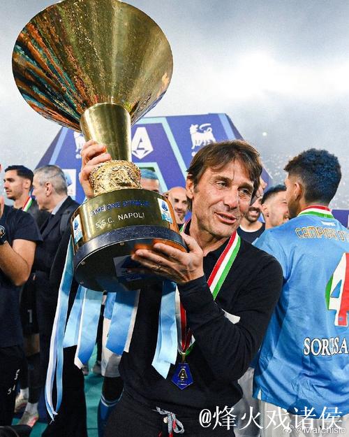 那不勒斯再负欧冠，穆里尼奥回击孔蒂