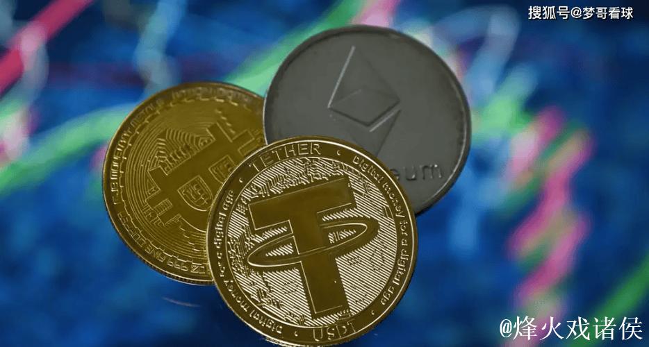 11亿欧元出价!“稳定币巨头”Tether计划收购意甲劲旅尤文图斯 11亿欧元出价!“稳定币巨头”Tether计划收购意甲劲旅尤文图斯