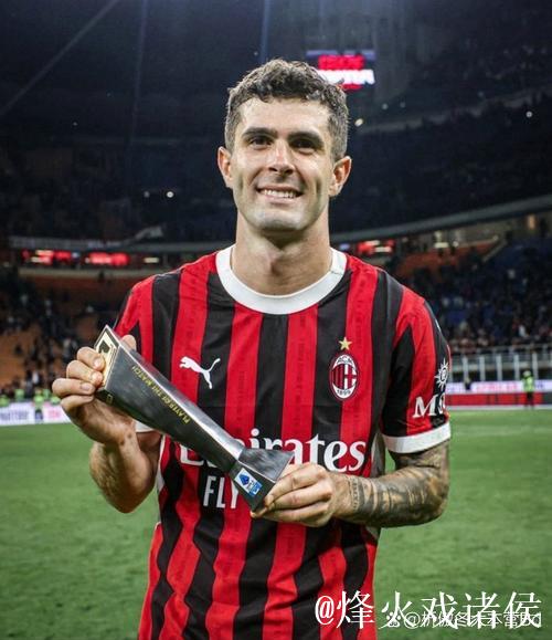 意甲-普利西奇绝杀 米兰1-0力克国米攀升次席 意甲-普利西奇绝杀 米兰1-0力克国米攀升次席